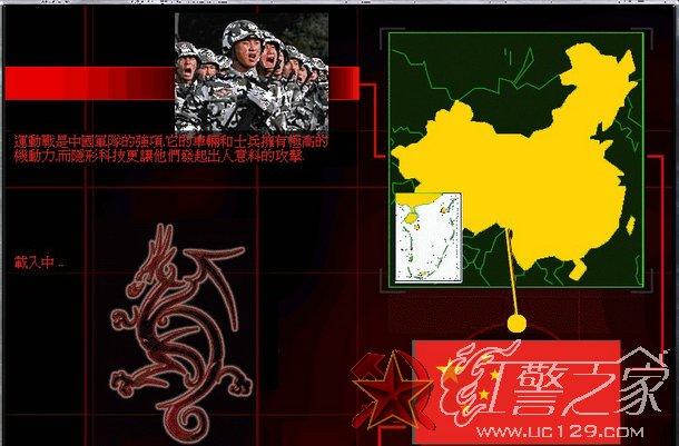 回忆杀!红警2赤龙MOD下载安装教程及游戏体验