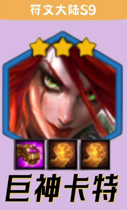 新版卡特琳娜实战技巧:提升你的游戏胜率