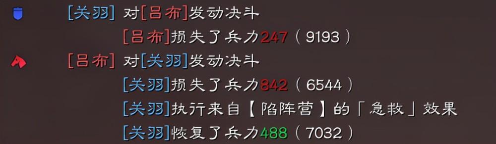 桃园虎卫组合详解：轻松克制各种敌人