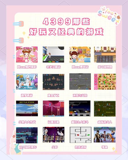 336小游戏排行榜：人气爆款，精选推荐，不容错过！