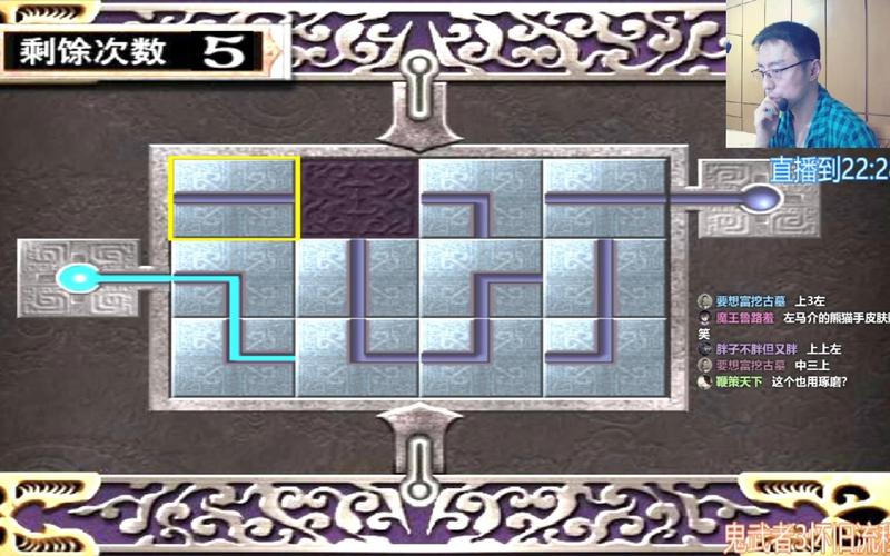 鬼武者3游戏攻略：通关技巧及隐藏要素全分享