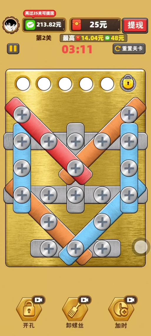 拧螺丝模拟器下载教程:快速上手玩游戏!