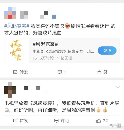 周深明月传说歌曲赏析：歌词含义深度解读