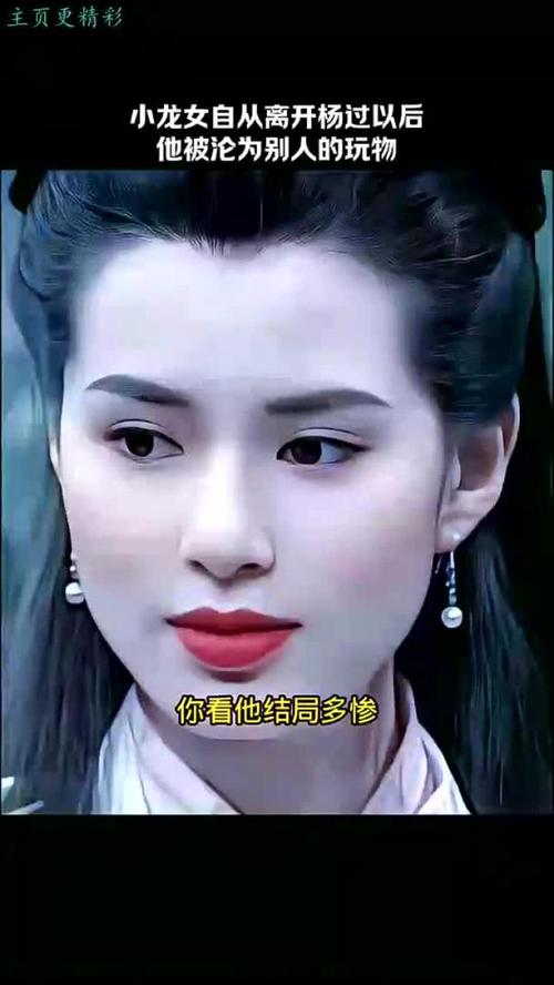 弘树NTR杨过游戏:小龙女会背叛吗?