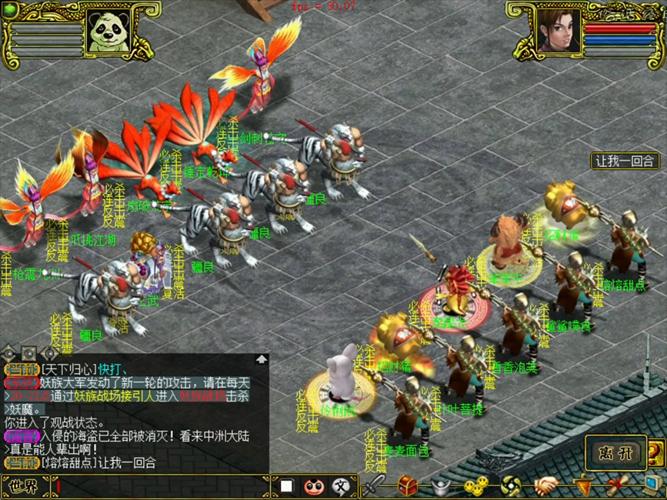 问道推广秘籍:提升游戏知名度的策略