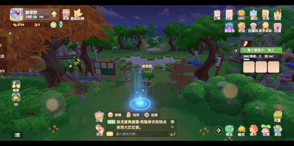 我的新邻居游戏下载：安卓免费版下载地址大全