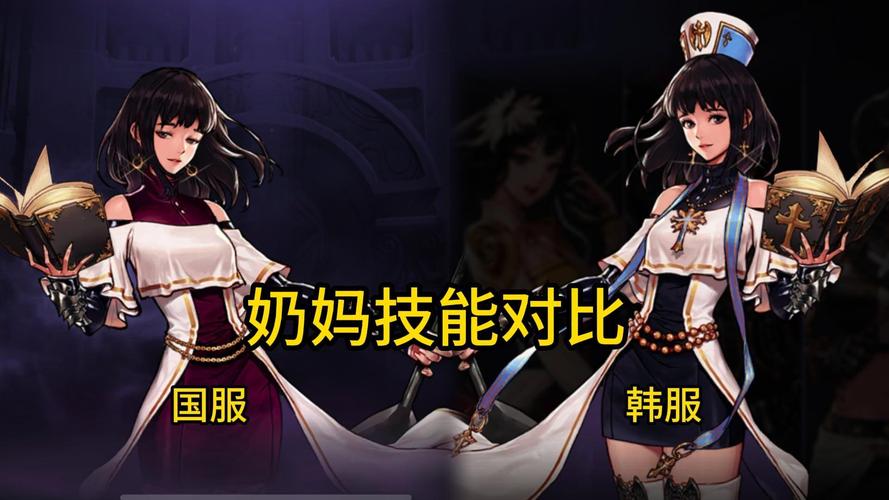 DNF元素二觉技能详解：韩服对比国服技能改动