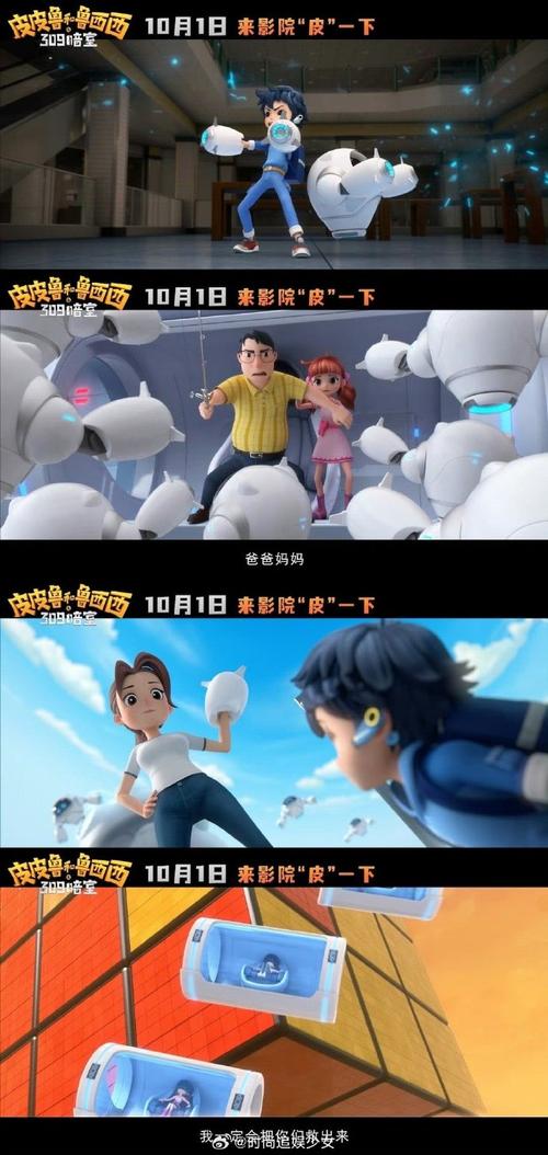 178动漫网：热门动漫、电影、电视剧，随时随地想看就看！