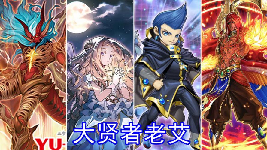 游戏王ygocore模拟器：免费开源，畅玩卡牌对战