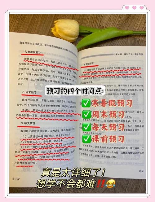 赣教云直播课：提升学习效率的秘密武器