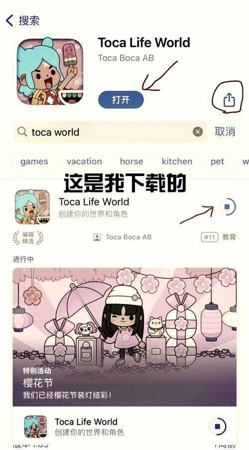 托卡世界最新版游戏上线：全新玩法等你解锁！