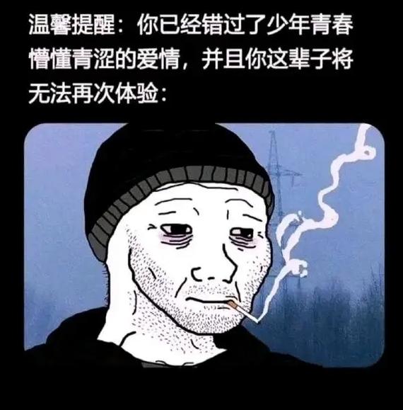 “emo了”是什么意思？emo梗的含义和用法全解