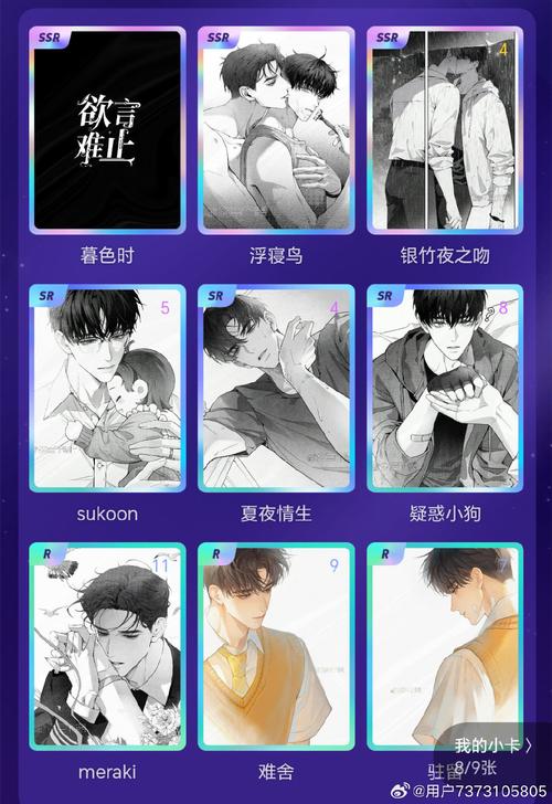 淫欲地牢杨过游戏：刺激冒险等你来体验