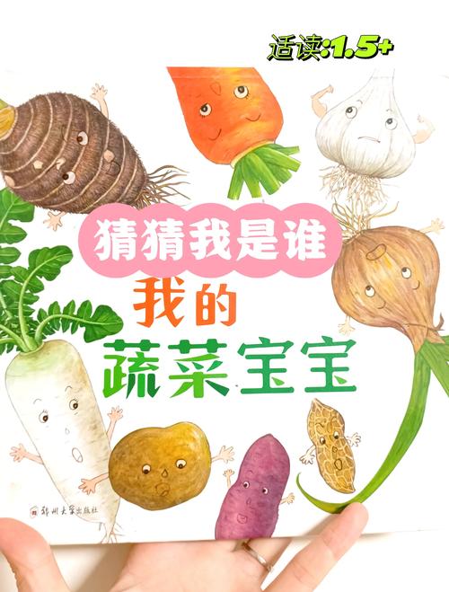 蚂蚁庄园:巧妙引导孩子爱上蔬菜水果!