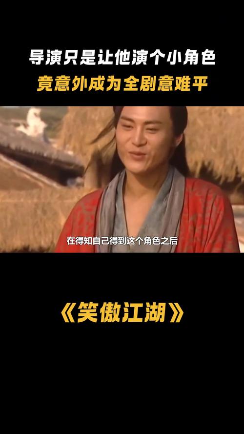 笑傲金庸群侠：那些你不知道的武侠秘闻