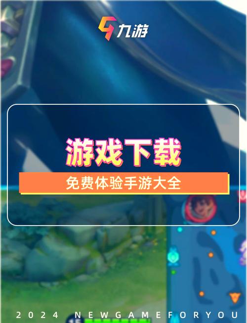 想玩九点开张？教你快速找到下载地址