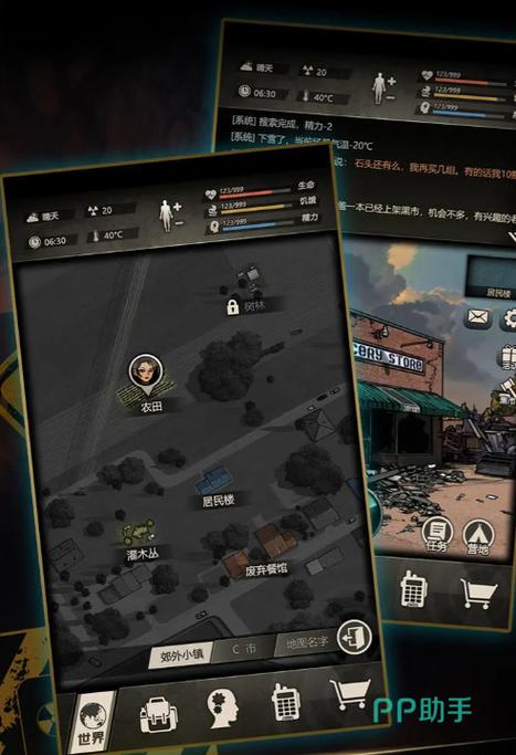 家园2重制版攻略大全:新手入门到高手进阶