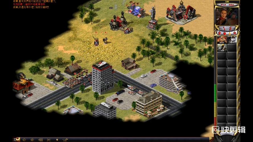 红警2第6关：盟军/苏联通关攻略及资源分享