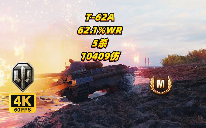 提升坦克世界胜率？弹道插件使用技巧与风险