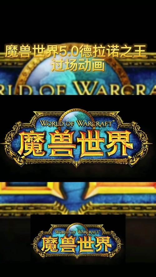 告别迷茫!Wowhead帮你轻松玩转魔兽世界