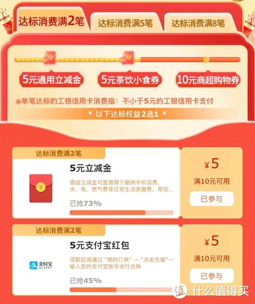 爱购宝是什么？如何玩转爱购宝，快速赚取收益？