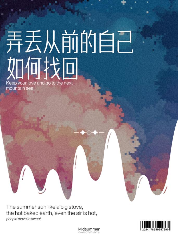 手机游戏迷失记忆：重返过去，改写人生轨迹