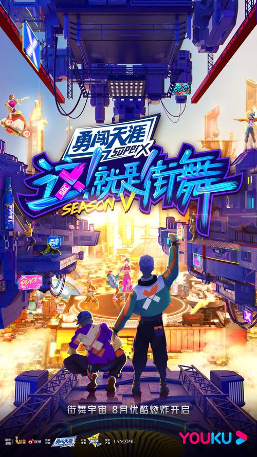 街舞区官网:街舞爱好者必备的官方网站