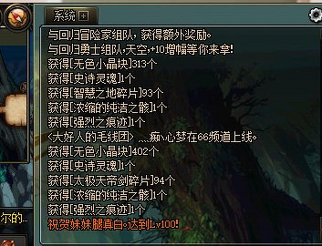 浓缩的纯洁之骸的用途及获取方法深度解析