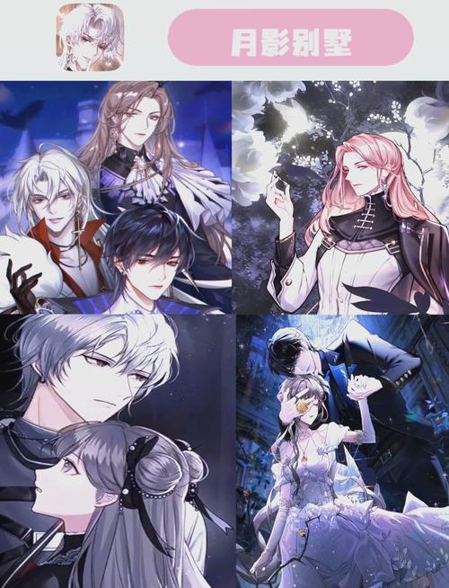 沉浸式恋爱体验：必玩乙女游戏大全推荐