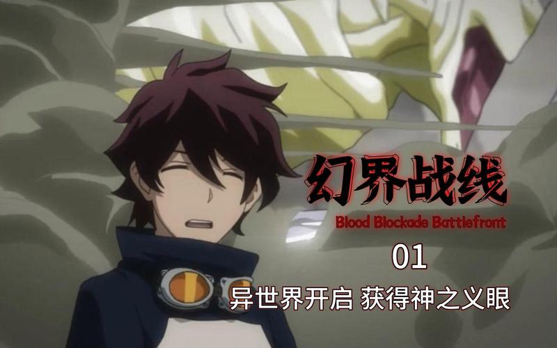 异世界战线游戏介绍：画面精美，刺激战斗等你体验！