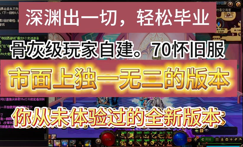 你想知道的都在这里：编年史NTR杨过游戏完结版测评