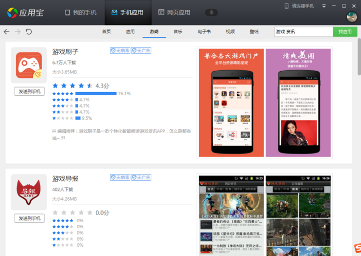 各版本心灵结社下载资源汇总:安卓、PC任你选