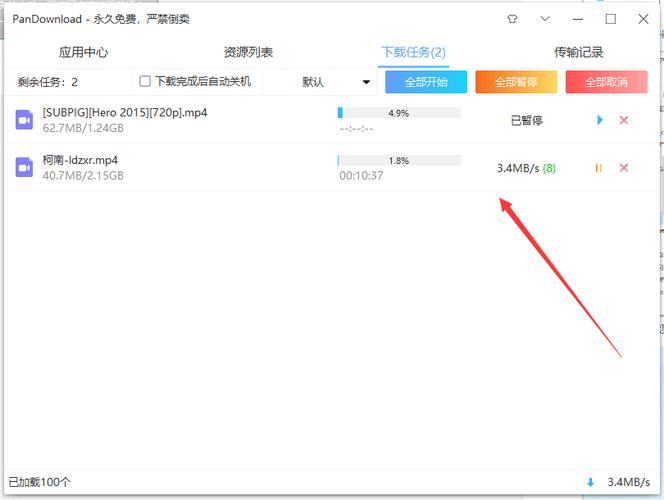 高速下载步非烟音频:多个下载地址任你选