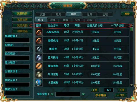 金庸群侠:武侠无双-全都要版本大全下载攻略