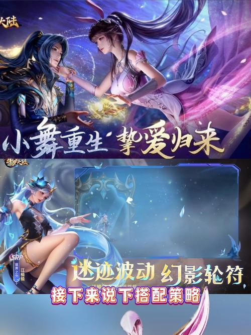 斗罗合集游戏官网：正版下载，安全无毒！