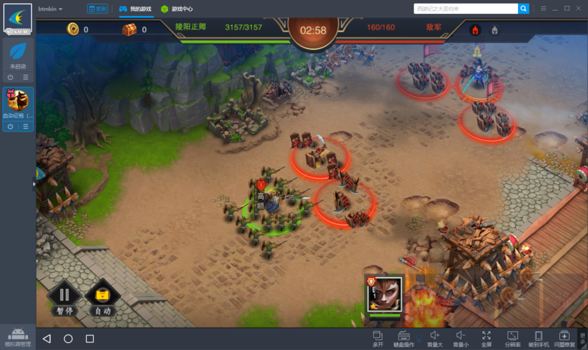 下载重建游戏官方正式版：最新版下载教程