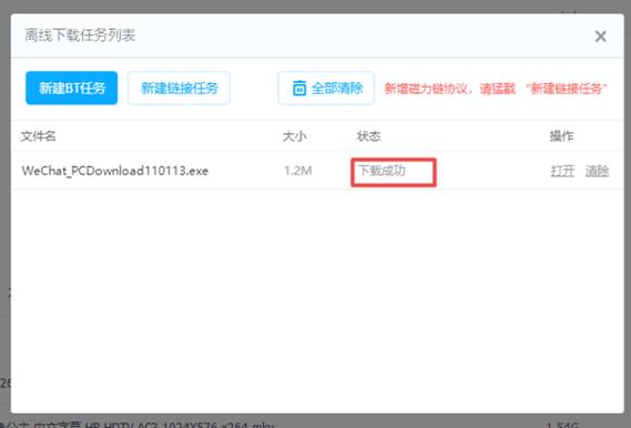 如何下载森海幻梦?简单几步教你快速下载