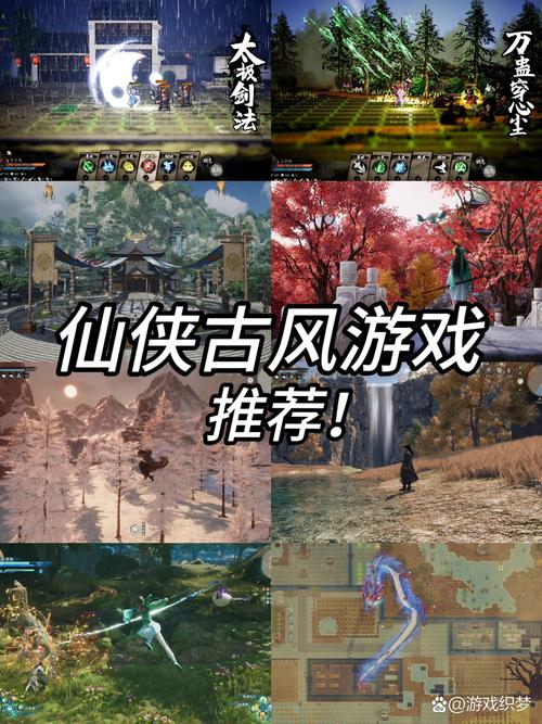 时空的遗产V0.13杨过游戏：轻松上手的武侠手游推荐