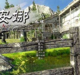 那个江湖汉化版下载：快速获取游戏汉化补丁