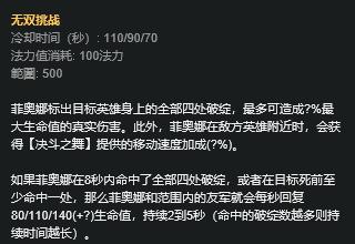 玩转百鬼夜行剑姬无双汉化版：最新更新内容解读