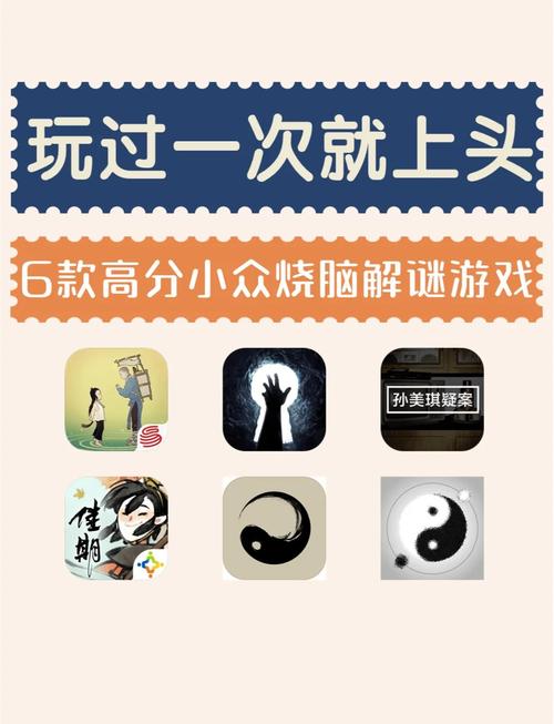 艾米莉亚的游戏室游戏介绍：烧脑益智解谜，等你来挑战！