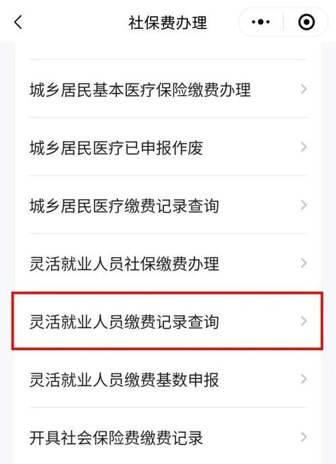 如何下载超社保服务人员小缘？新手玩家下载指南