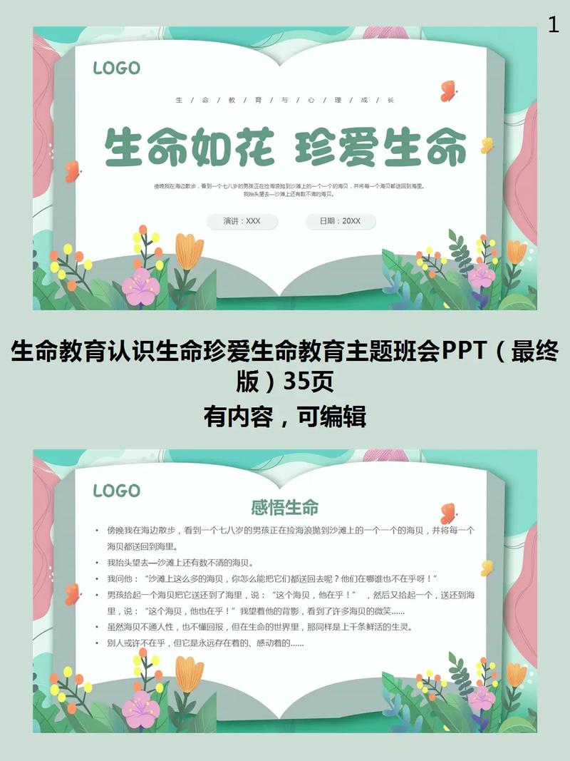 生命竞赛下载地址安全吗？分享靠谱下载途径，远离病毒