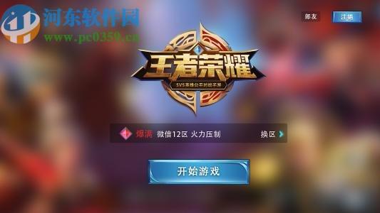 异变战区2绅士游戏好玩吗?深度体验分享