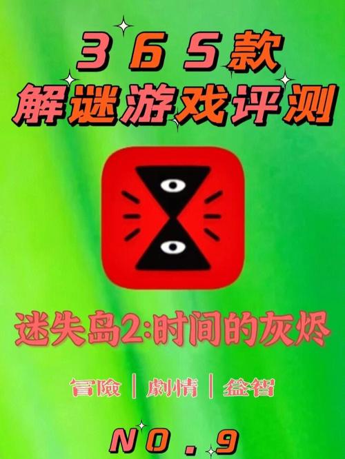 体验苗床圣女杨过游戏：刺激冒险之旅