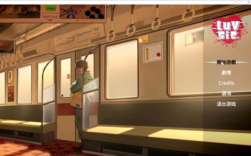 爱相思汉化版下载：高清无码中文版下载地址