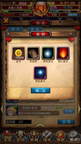 想玩女巫训练师杨过游戏？这篇攻略助你快速通关