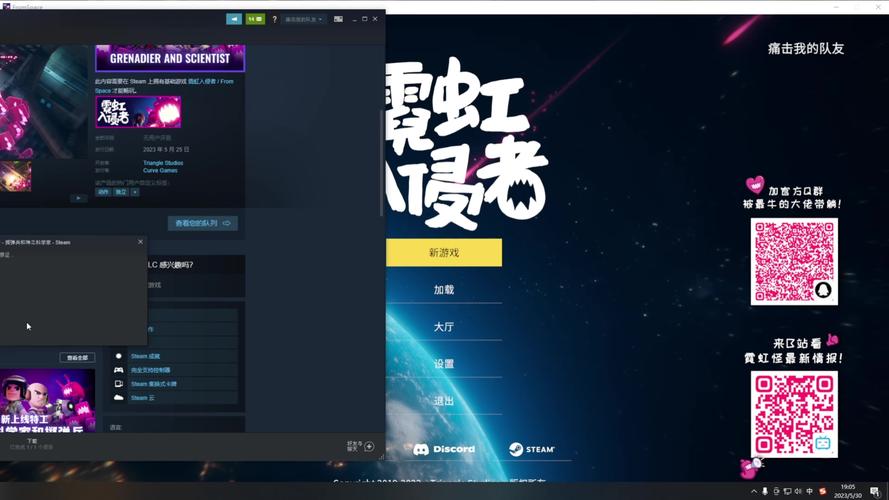 领域入侵者版本大全：快速下载，畅玩不同平台版本！