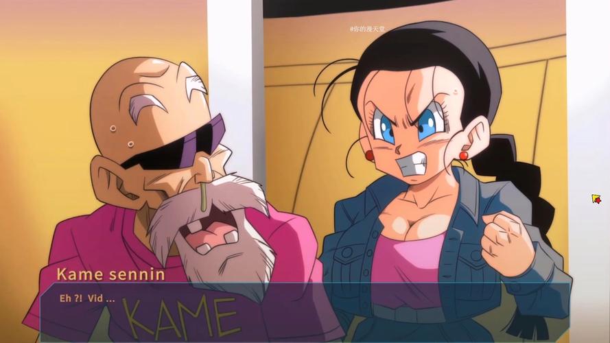 各版本龙珠大冒险同人游戏评测：哪个版本最好玩？