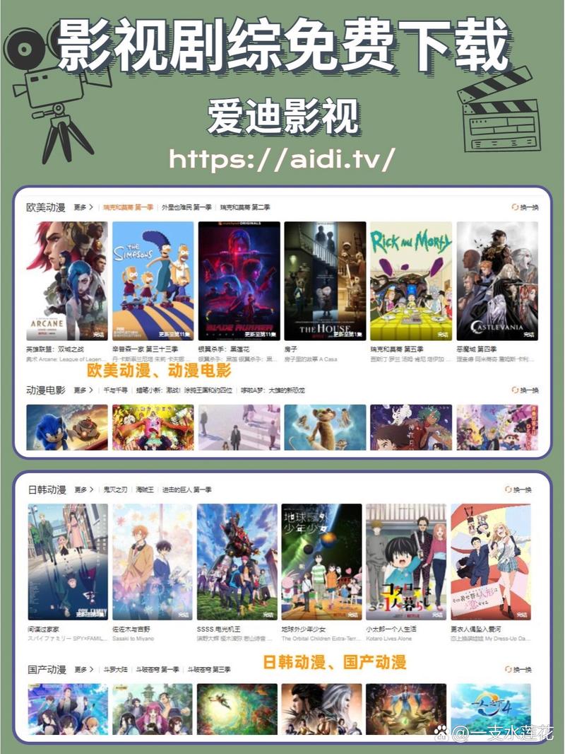 阿黑颜官网：汇聚海量视频，满足你的观影需求